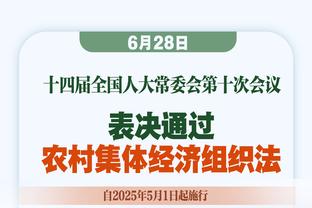 压制申京！瓦兰丘纳斯首节6中4拿到9分7篮板